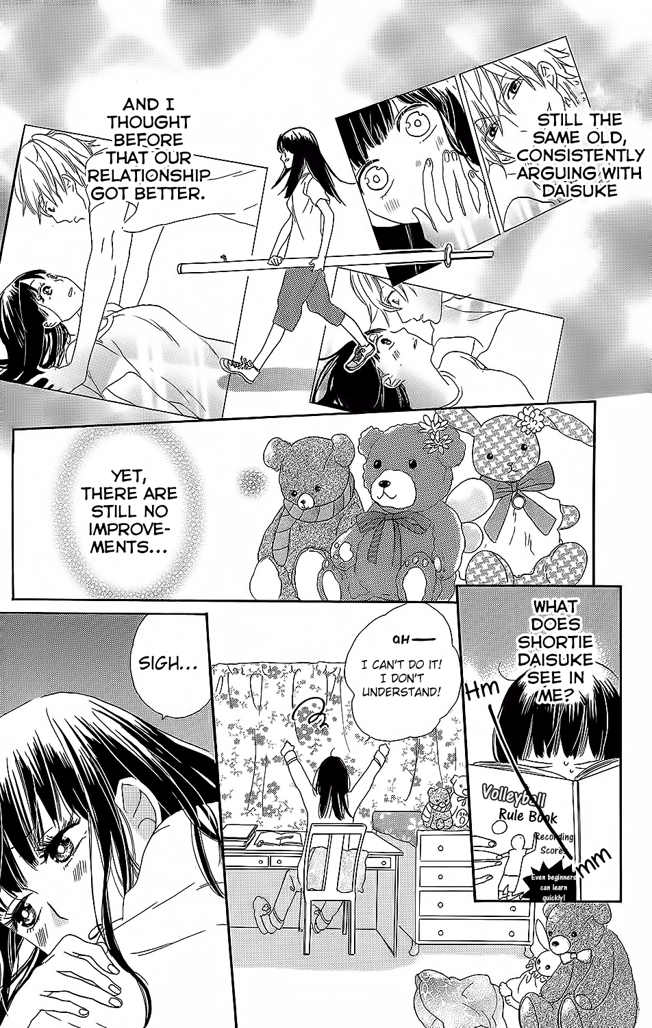 Kare to Kanojo no Chiguhagu Vol. 1 Ch. 3 第5页