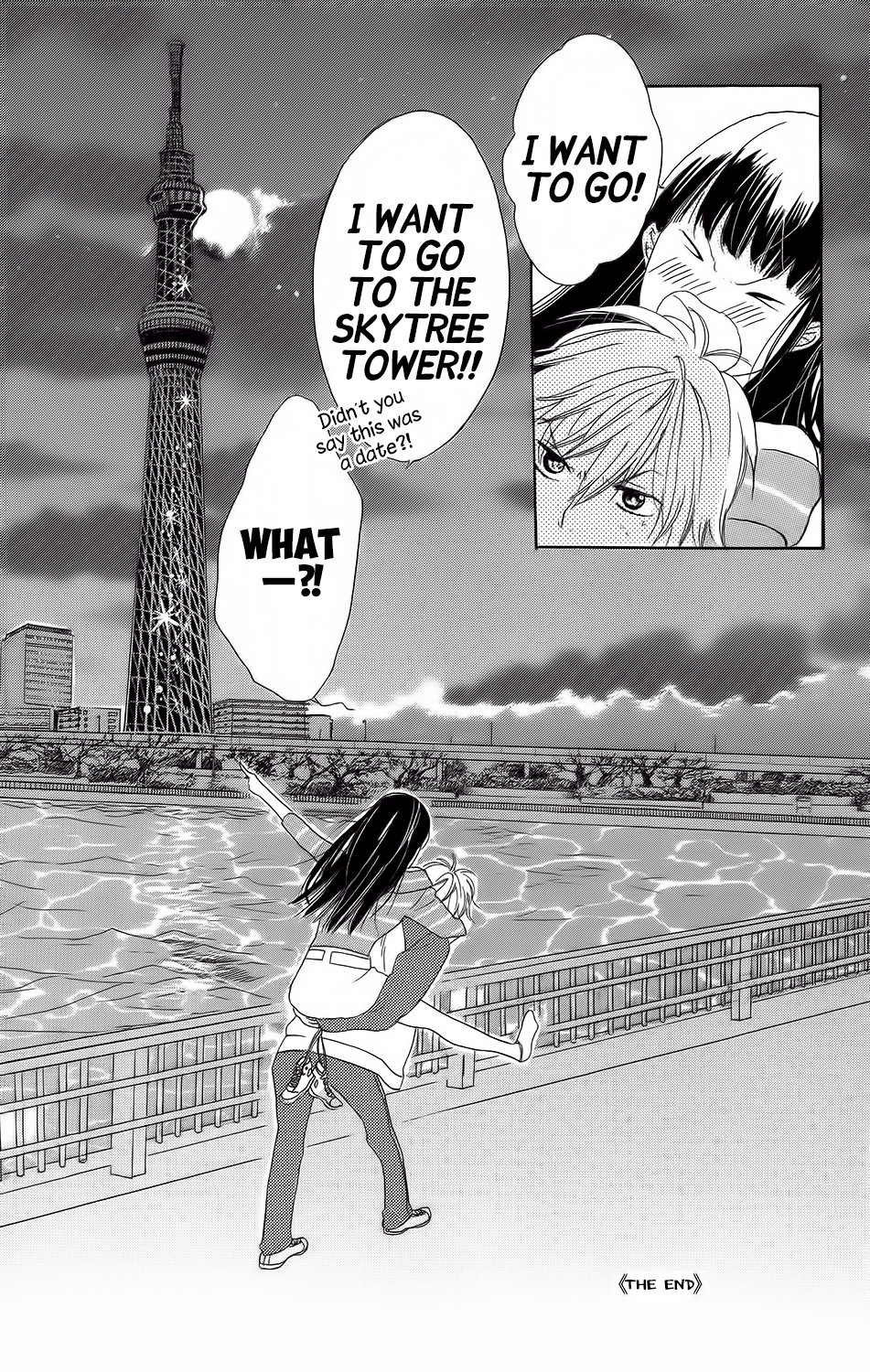 Kare to Kanojo no Chiguhagu Vol. 1 Ch. 3 第41页