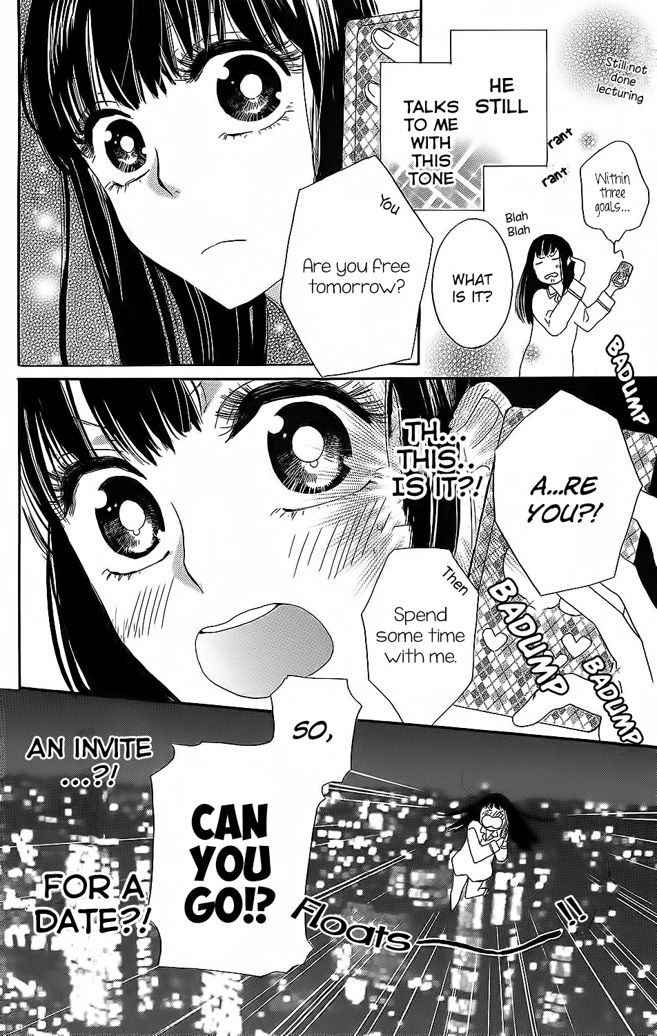 Kare to Kanojo no Chiguhagu Vol. 1 Ch. 3 第7页