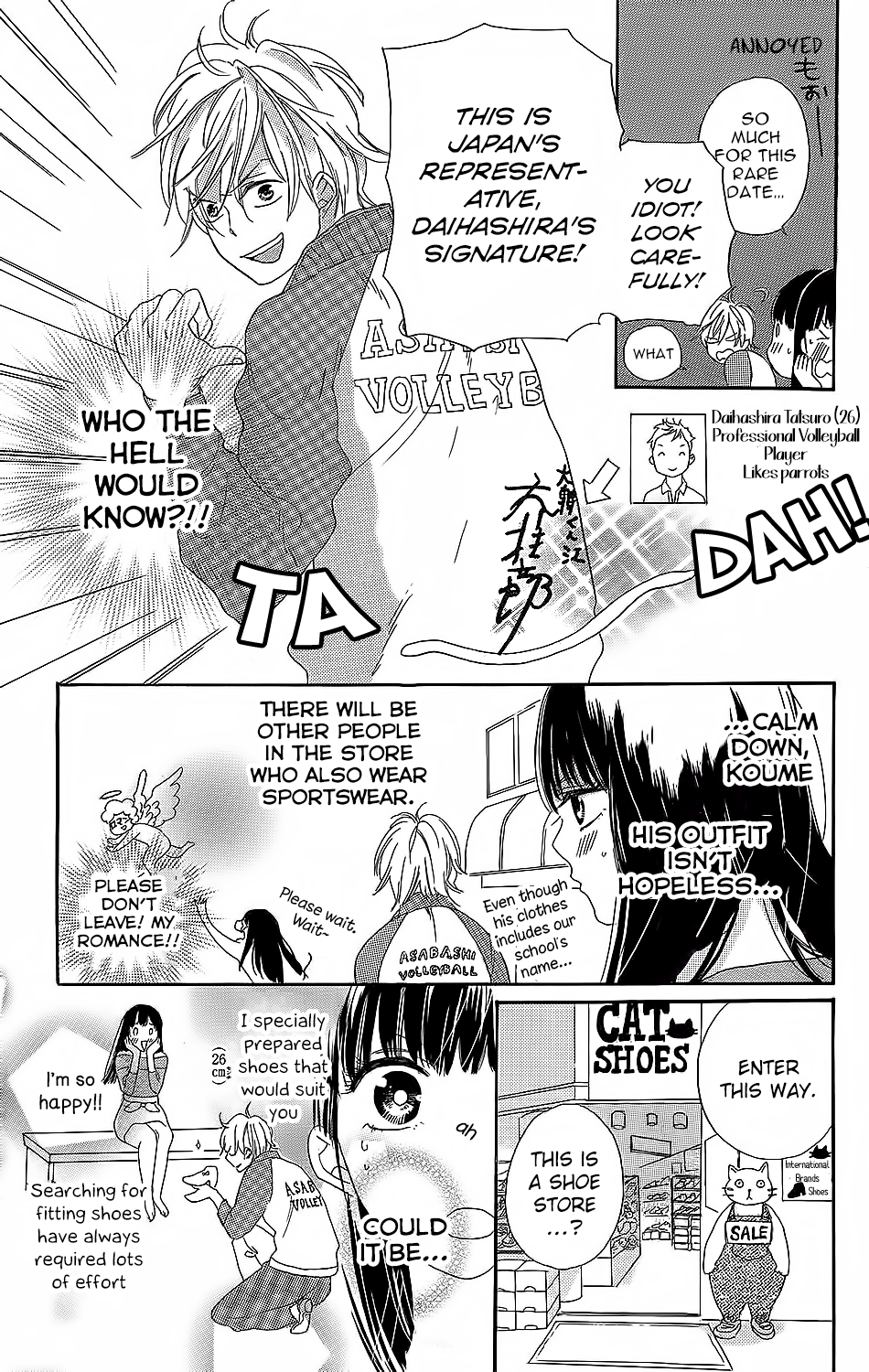 Kare to Kanojo no Chiguhagu Vol. 1 Ch. 3 第10页