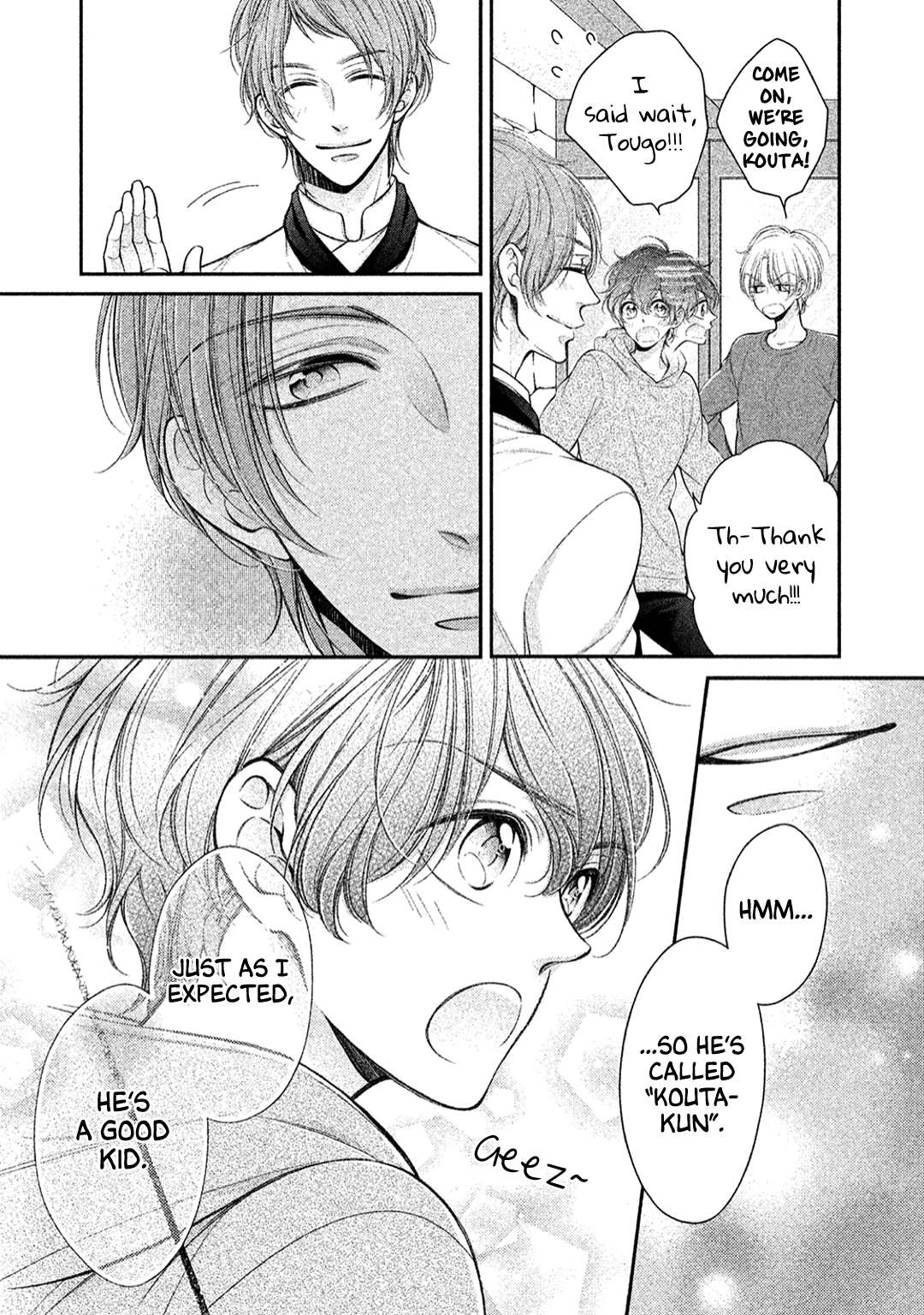 Kimi no Amai ni oi Vol. 1 Ch. 4 第11页