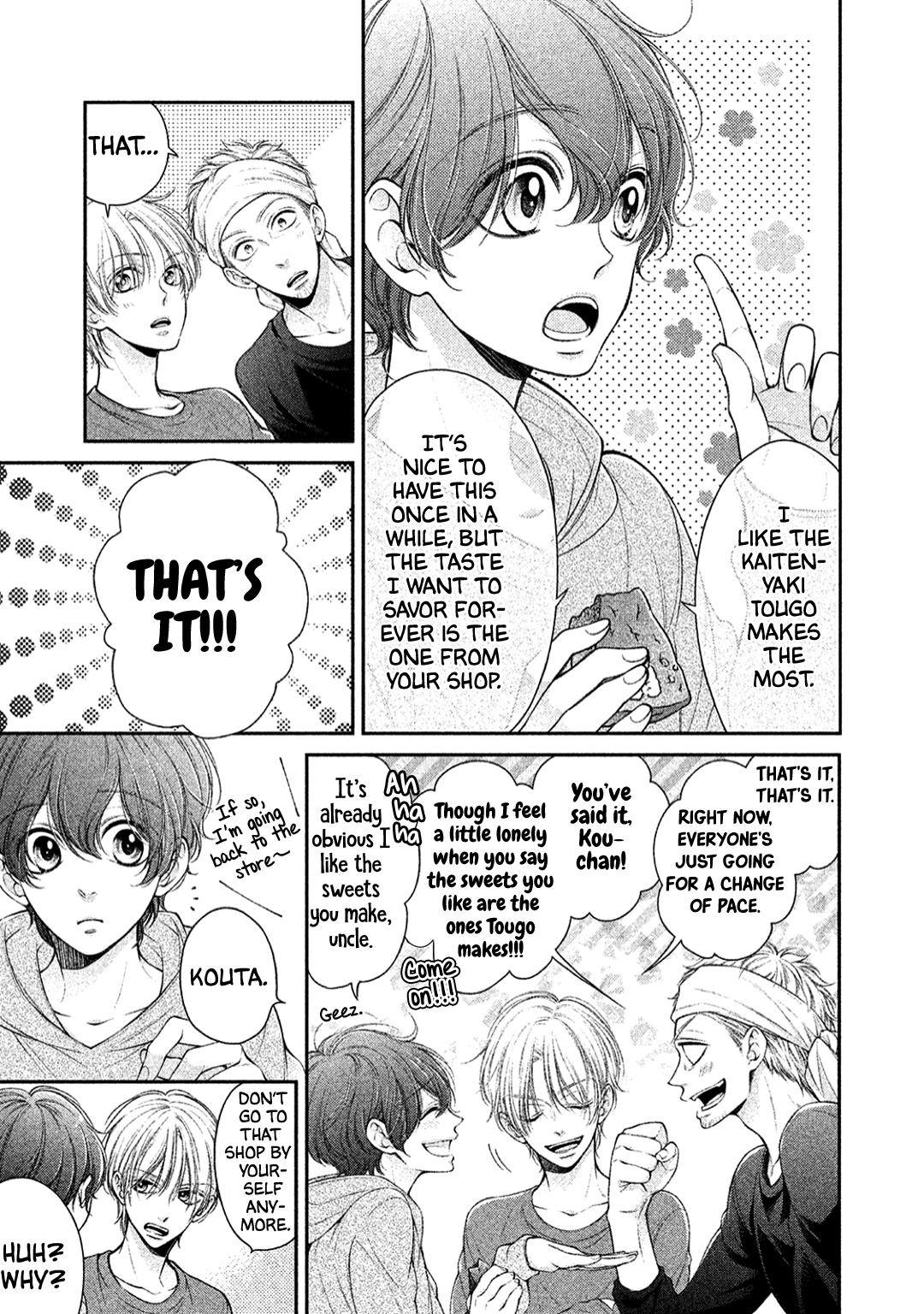 Kimi no Amai ni oi Vol. 1 Ch. 4 第13页