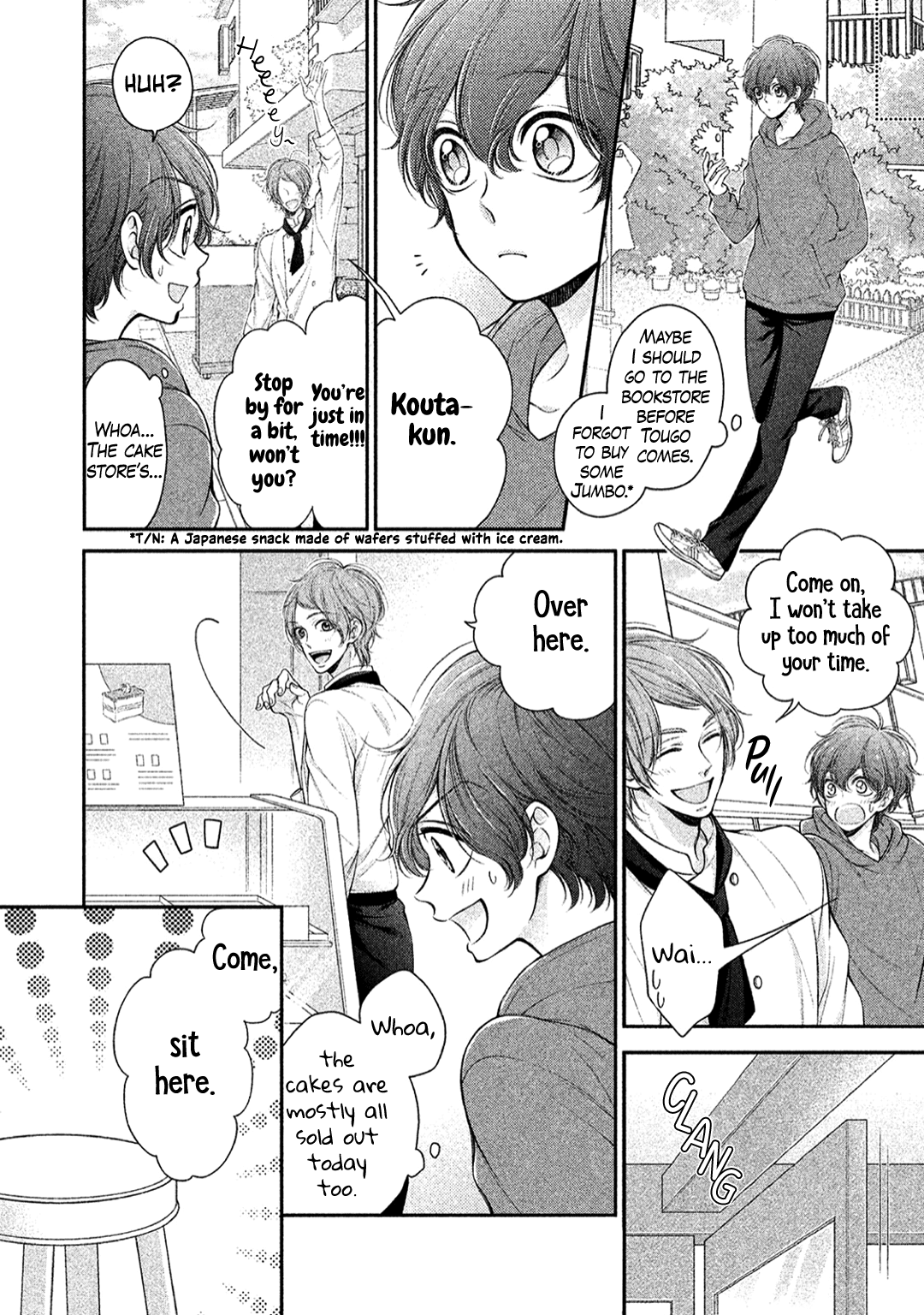Kimi no Amai ni oi Vol. 1 Ch. 4 第16页