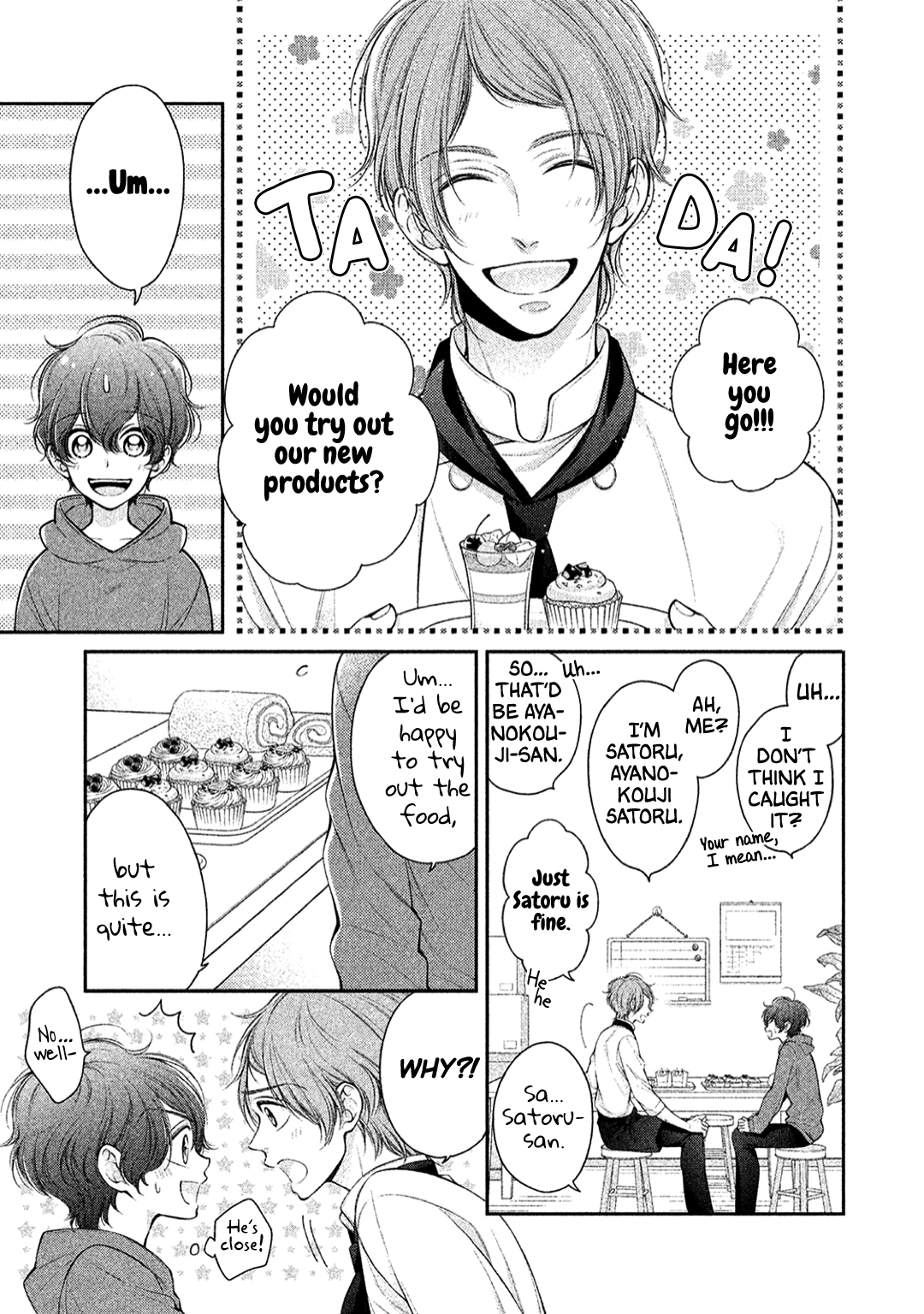Kimi no Amai ni oi Vol. 1 Ch. 4 第17页