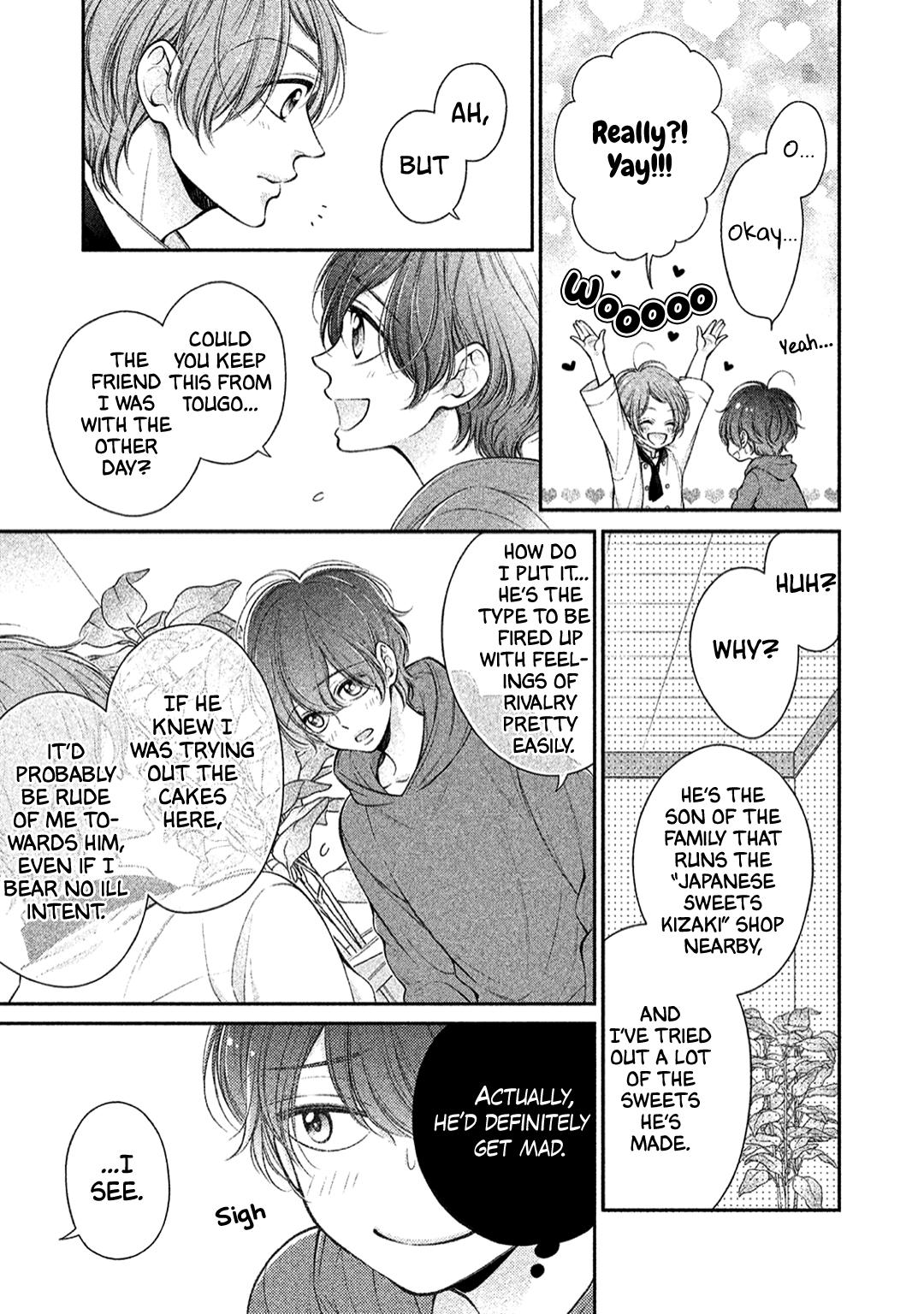 Kimi no Amai ni oi Vol. 1 Ch. 4 第19页