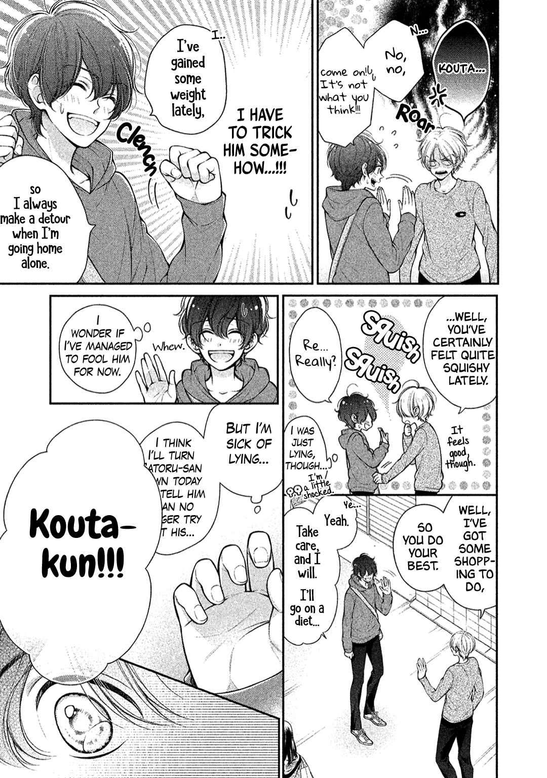 Kimi no Amai ni oi Vol. 1 Ch. 4 第25页