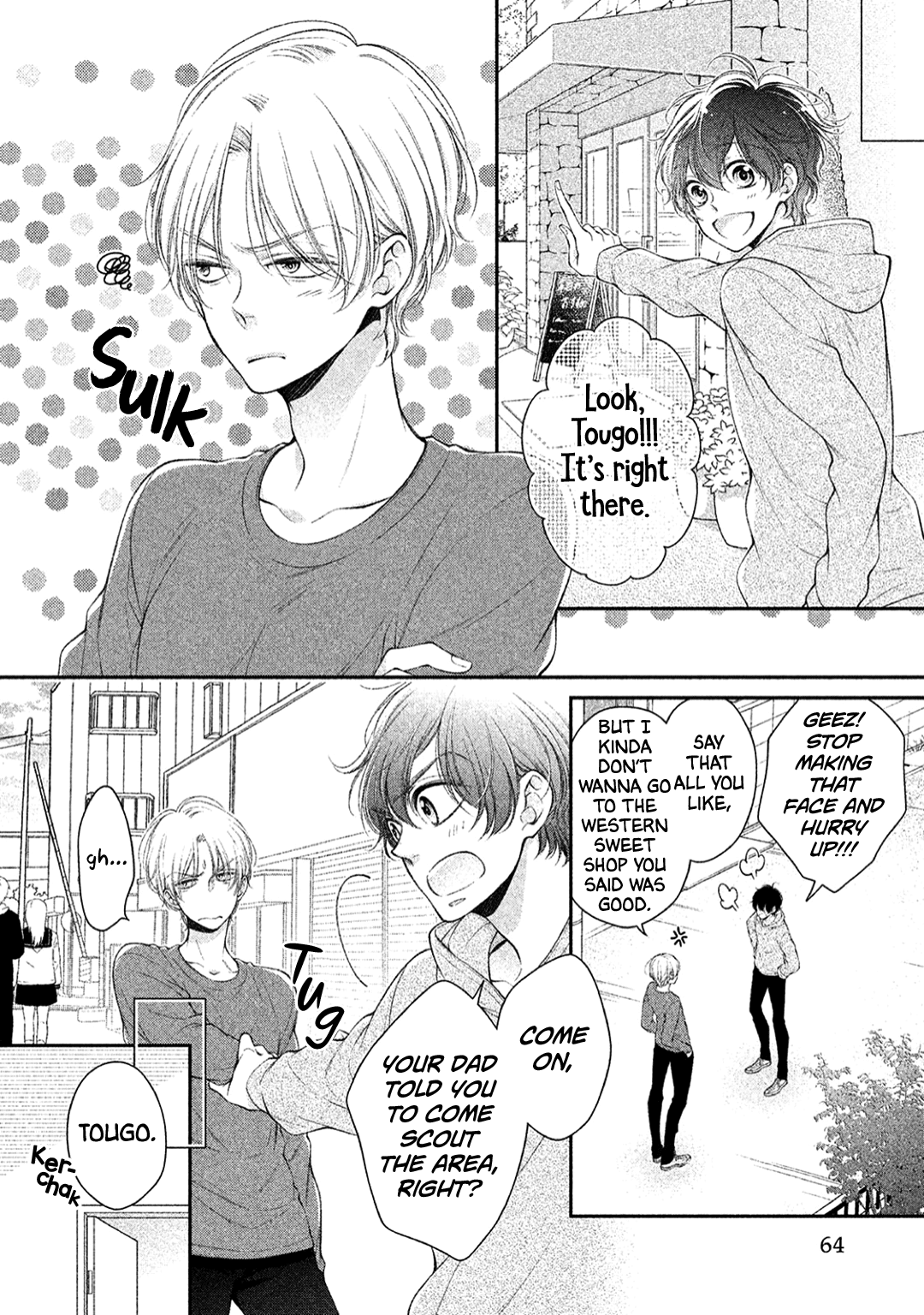 Kimi no Amai ni oi Vol. 1 Ch. 4 第4页