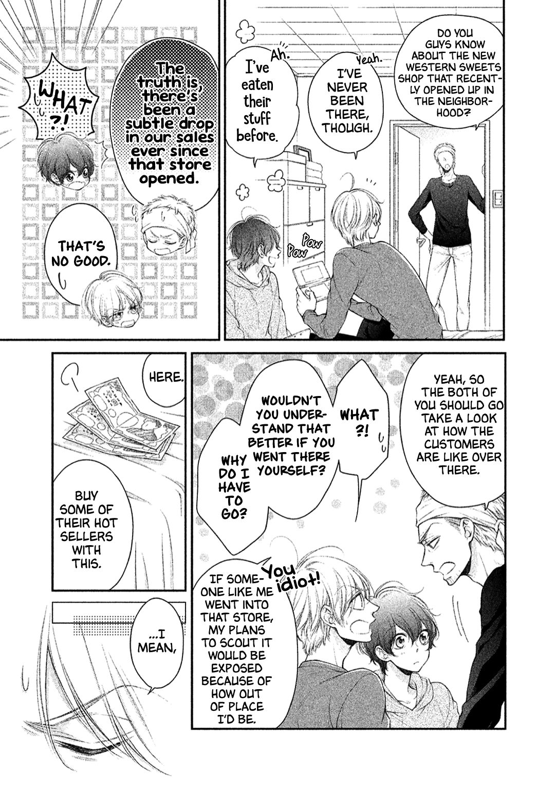 Kimi no Amai ni oi Vol. 1 Ch. 4 第5页