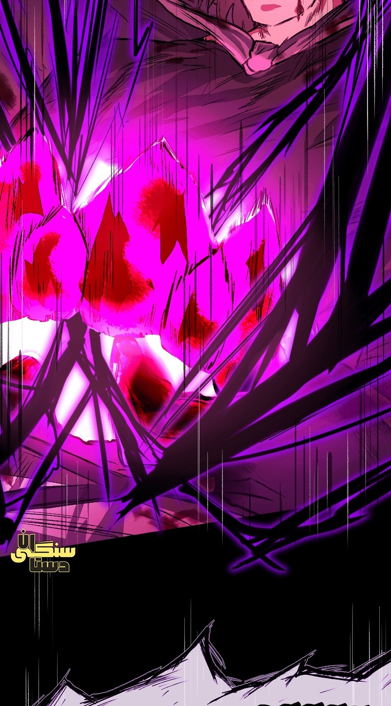 Deor Ch. 6 第15页