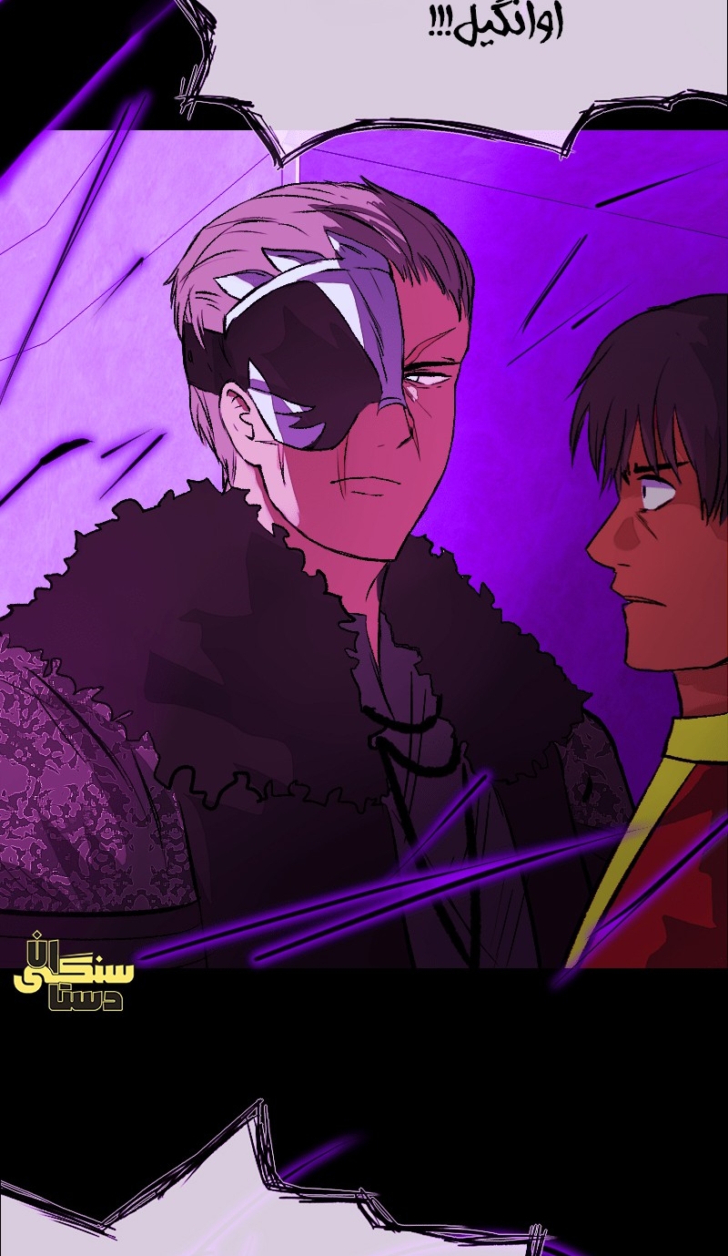 Deor Ch. 6 第18页