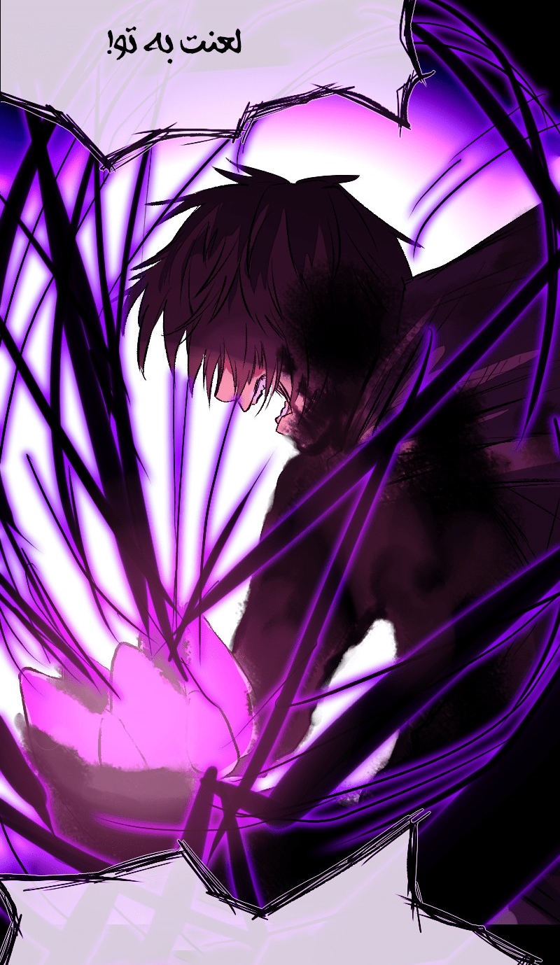 Deor Ch. 6 第19页