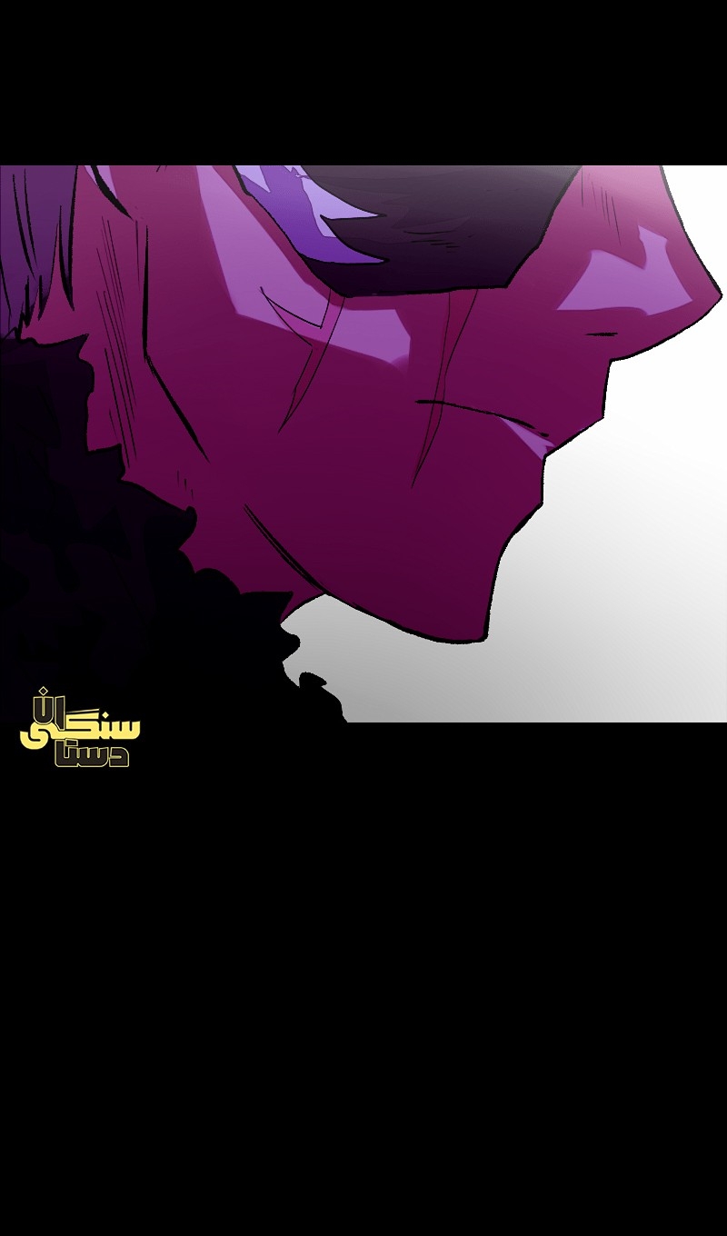 Deor Ch. 6 第22页