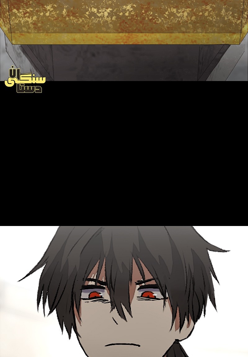 Deor Ch. 6 第34页