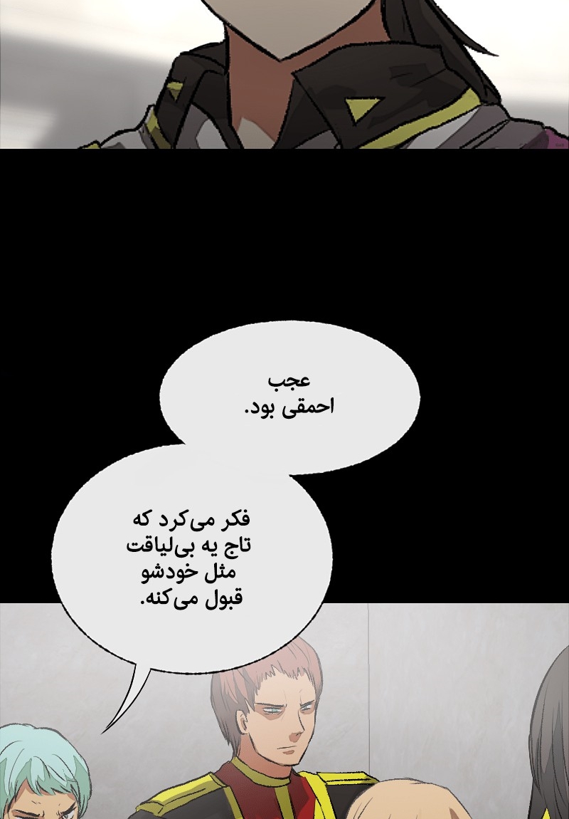 Deor Ch. 6 第35页