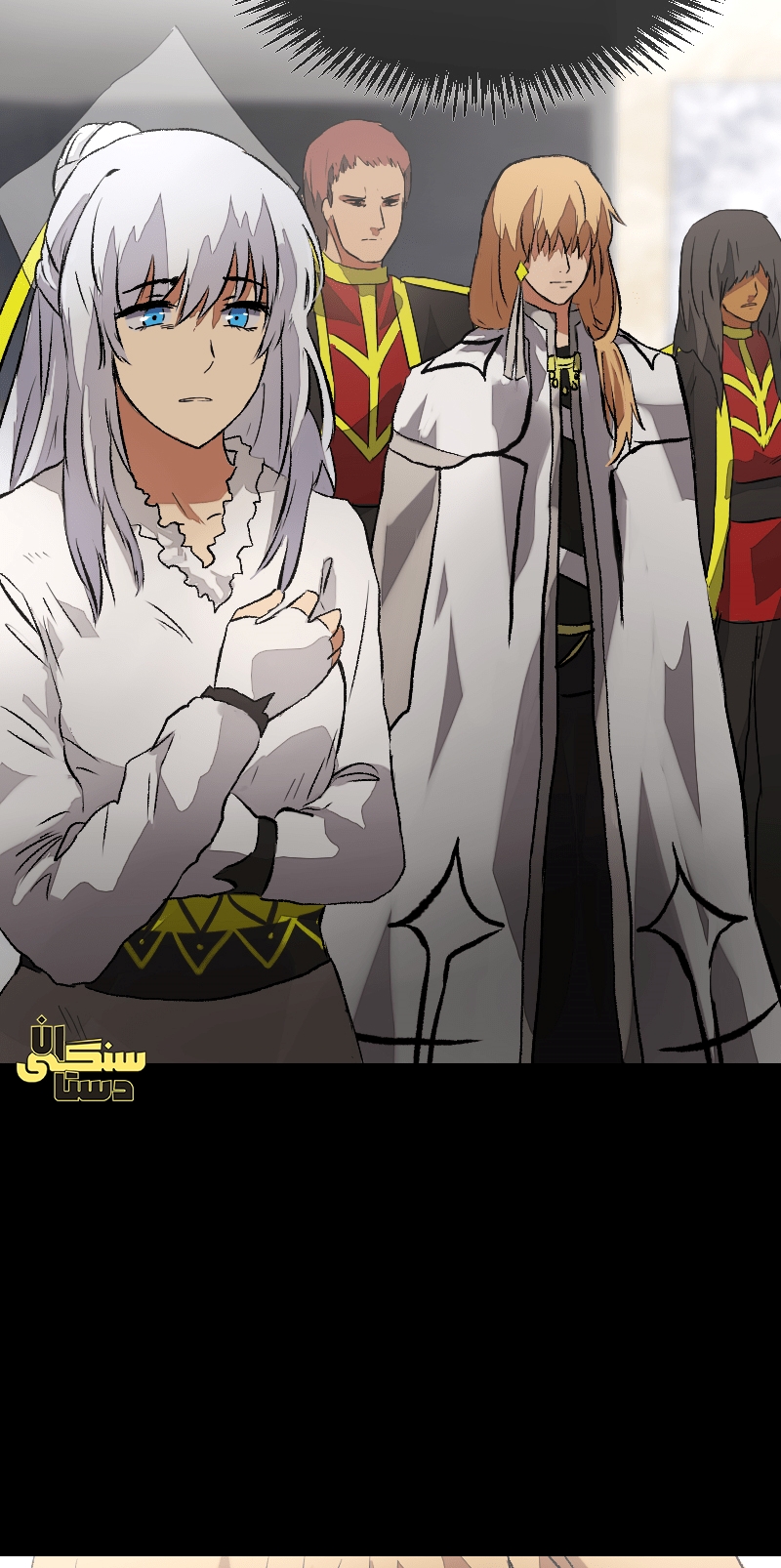 Deor Ch. 6 第39页