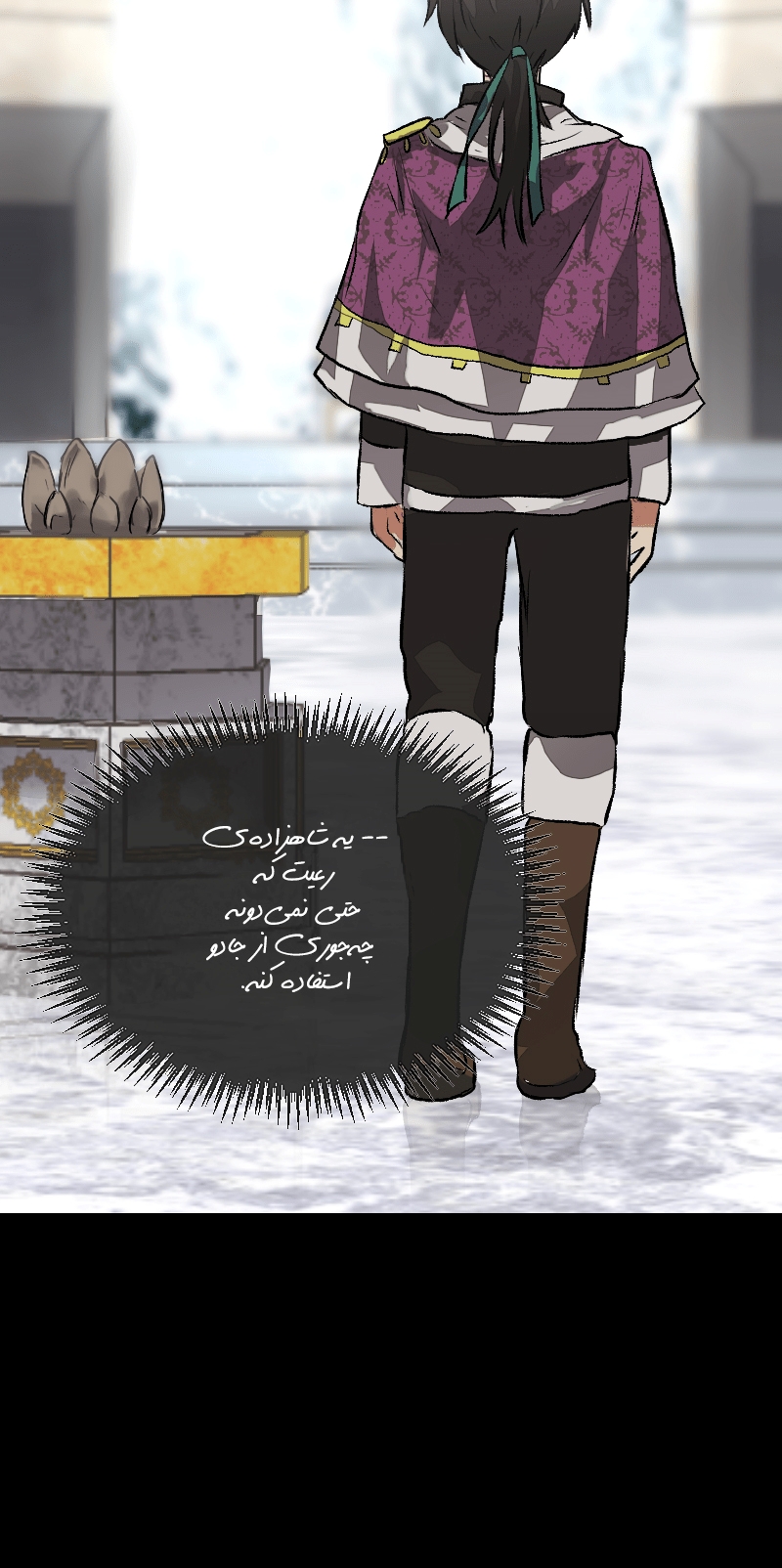 Deor Ch. 6 第41页