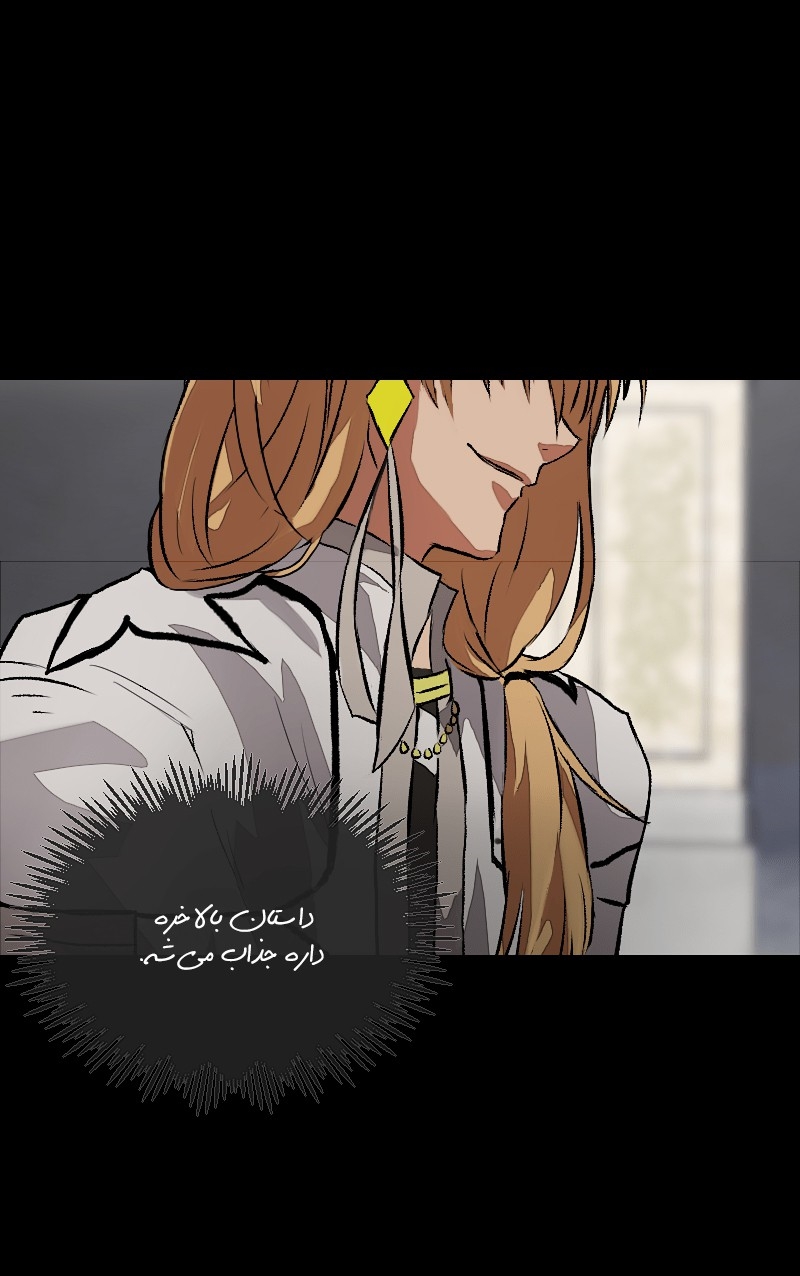 Deor Ch. 6 第42页