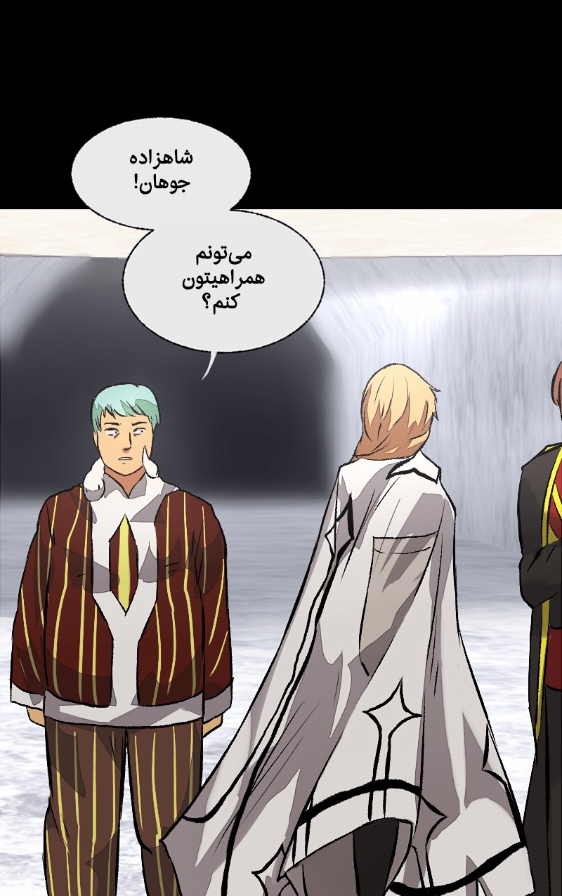 Deor Ch. 6 第43页