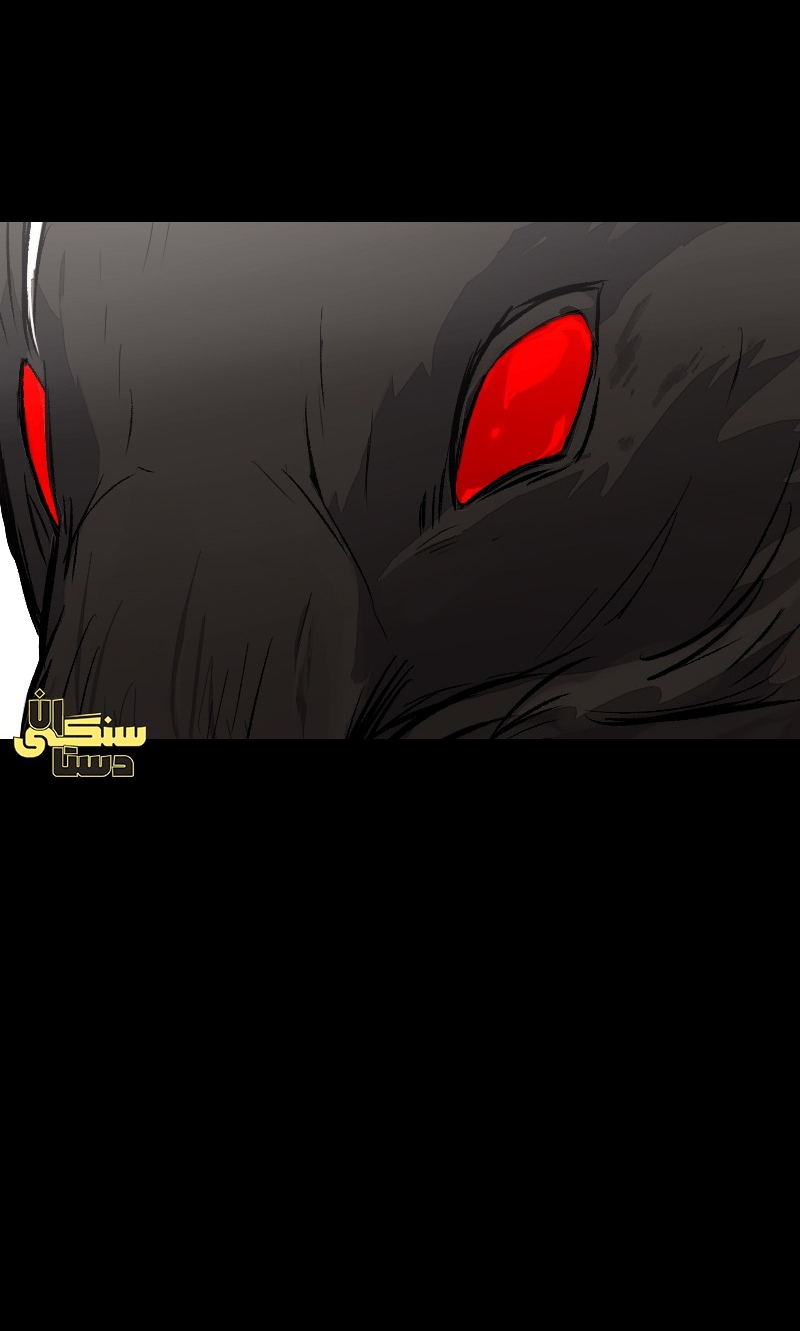 Deor Ch. 6 第48页