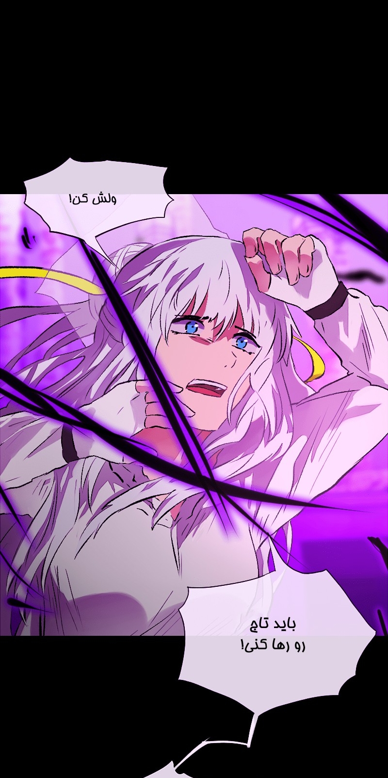 Deor Ch. 6 第8页