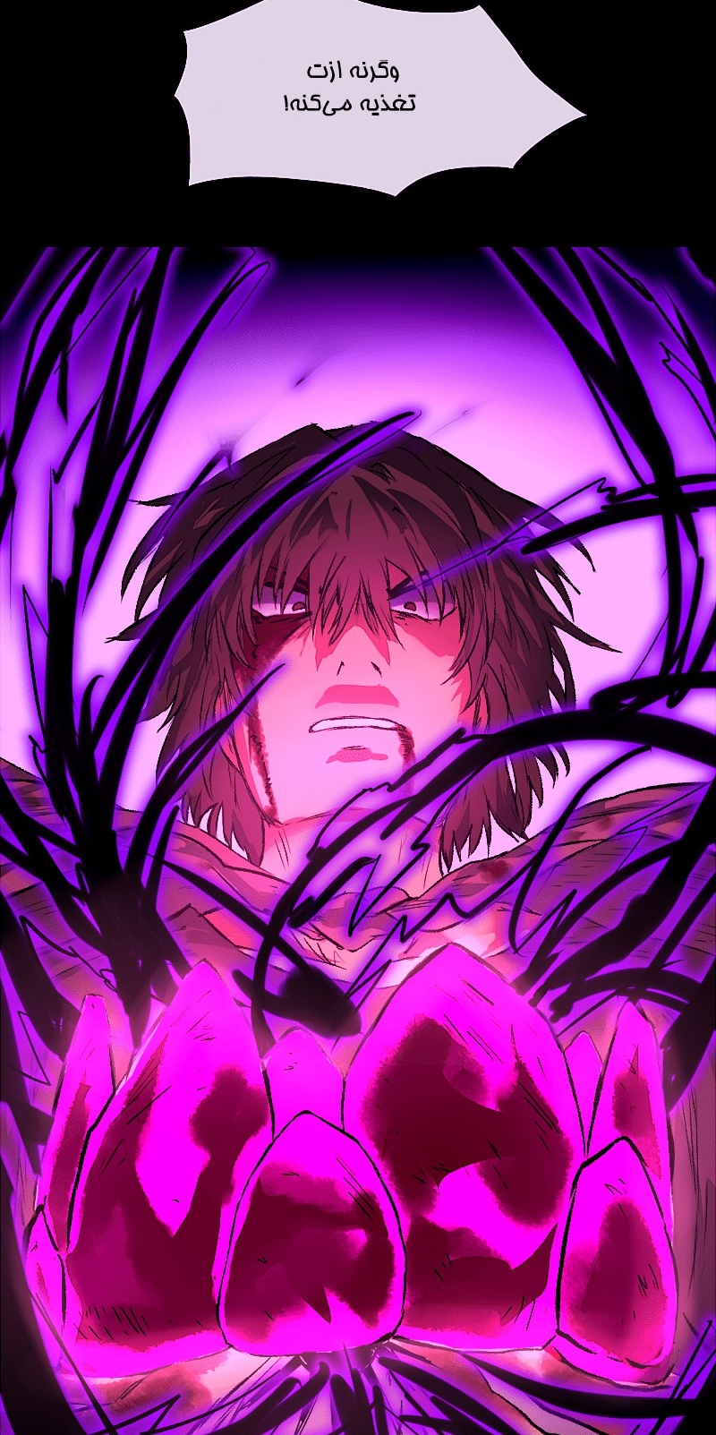 Deor Ch. 6 第9页