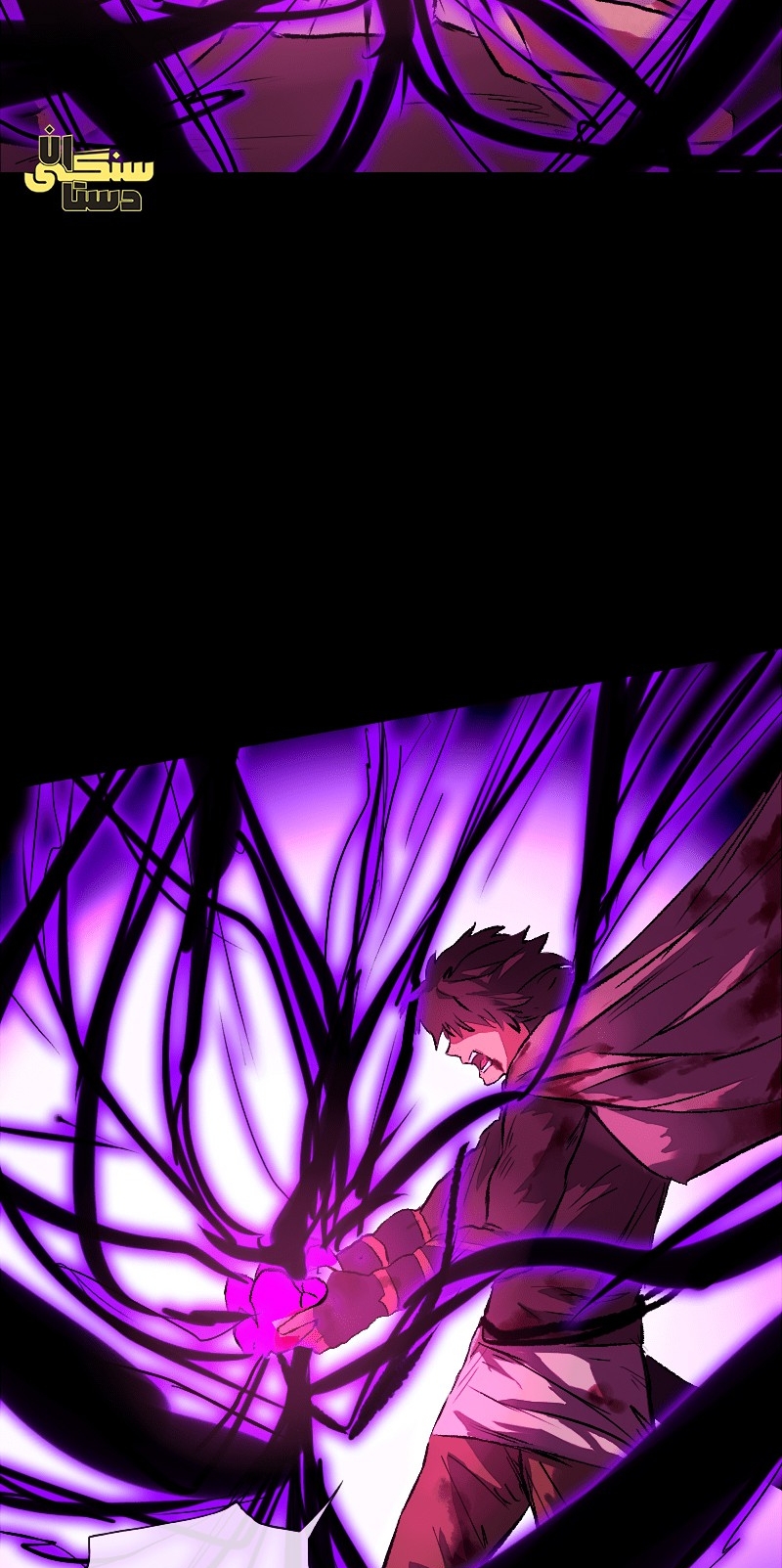Deor Ch. 6 第10页