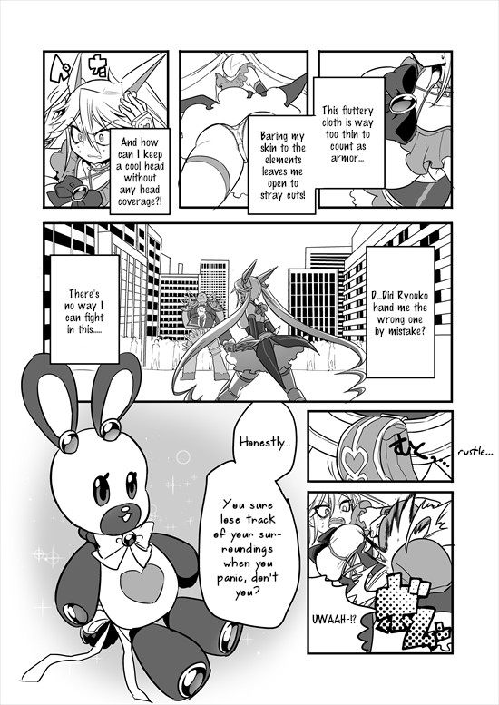 Mahou Shoujo La Valliere Ch. 2 第2页