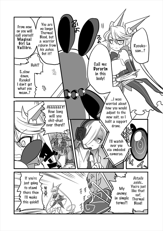 Mahou Shoujo La Valliere Ch. 2 第3页