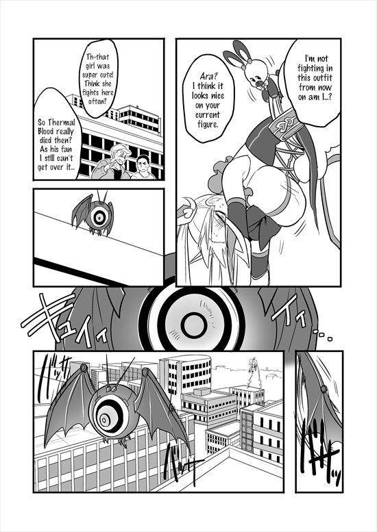 Mahou Shoujo La Valliere Ch. 2 第22页