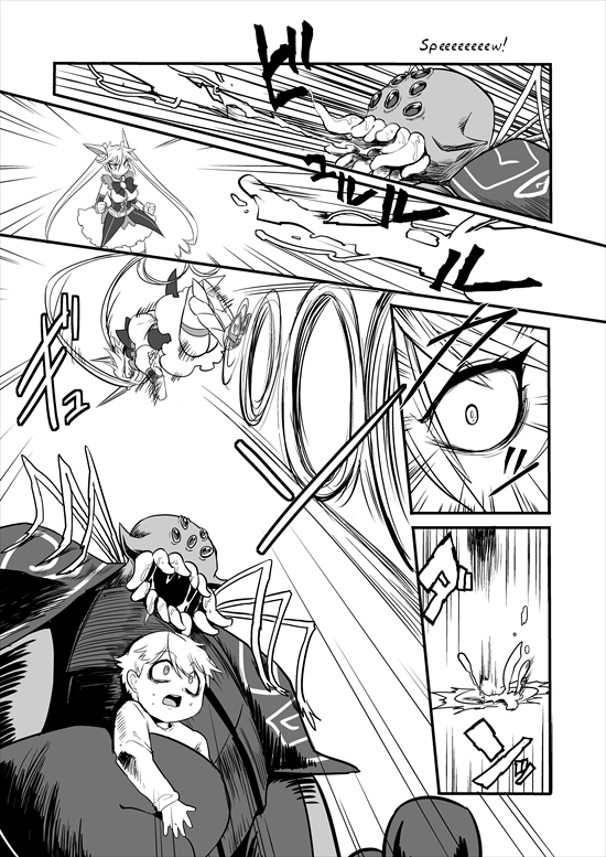 Mahou Shoujo La Valliere Ch. 2 第4页