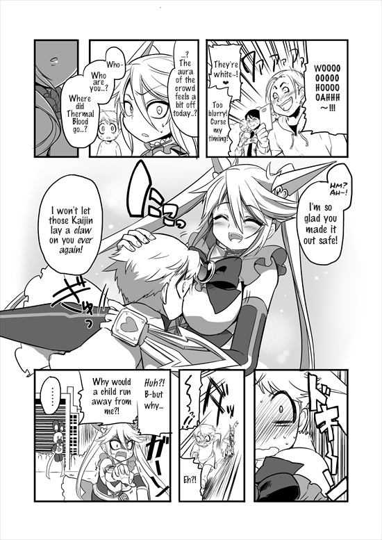 Mahou Shoujo La Valliere Ch. 2 第6页