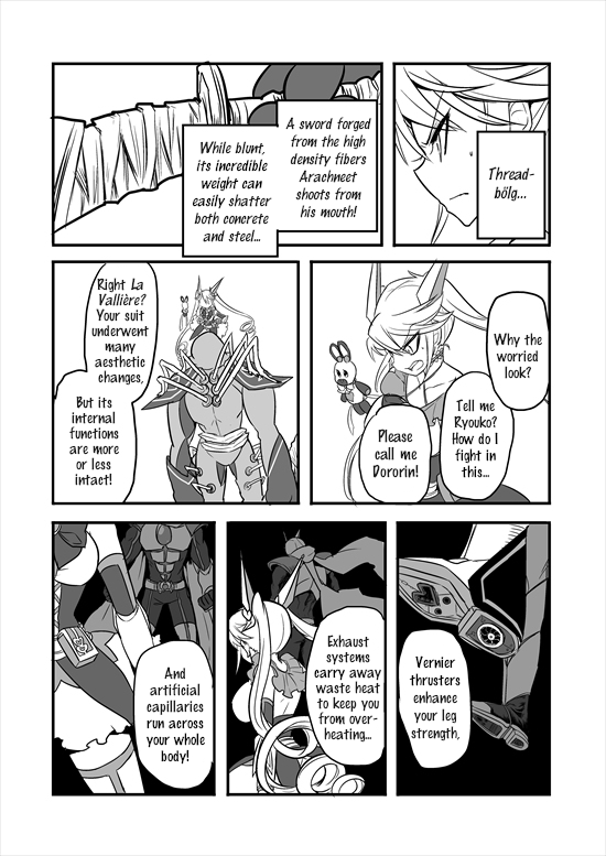 Mahou Shoujo La Valliere Ch. 2 第8页