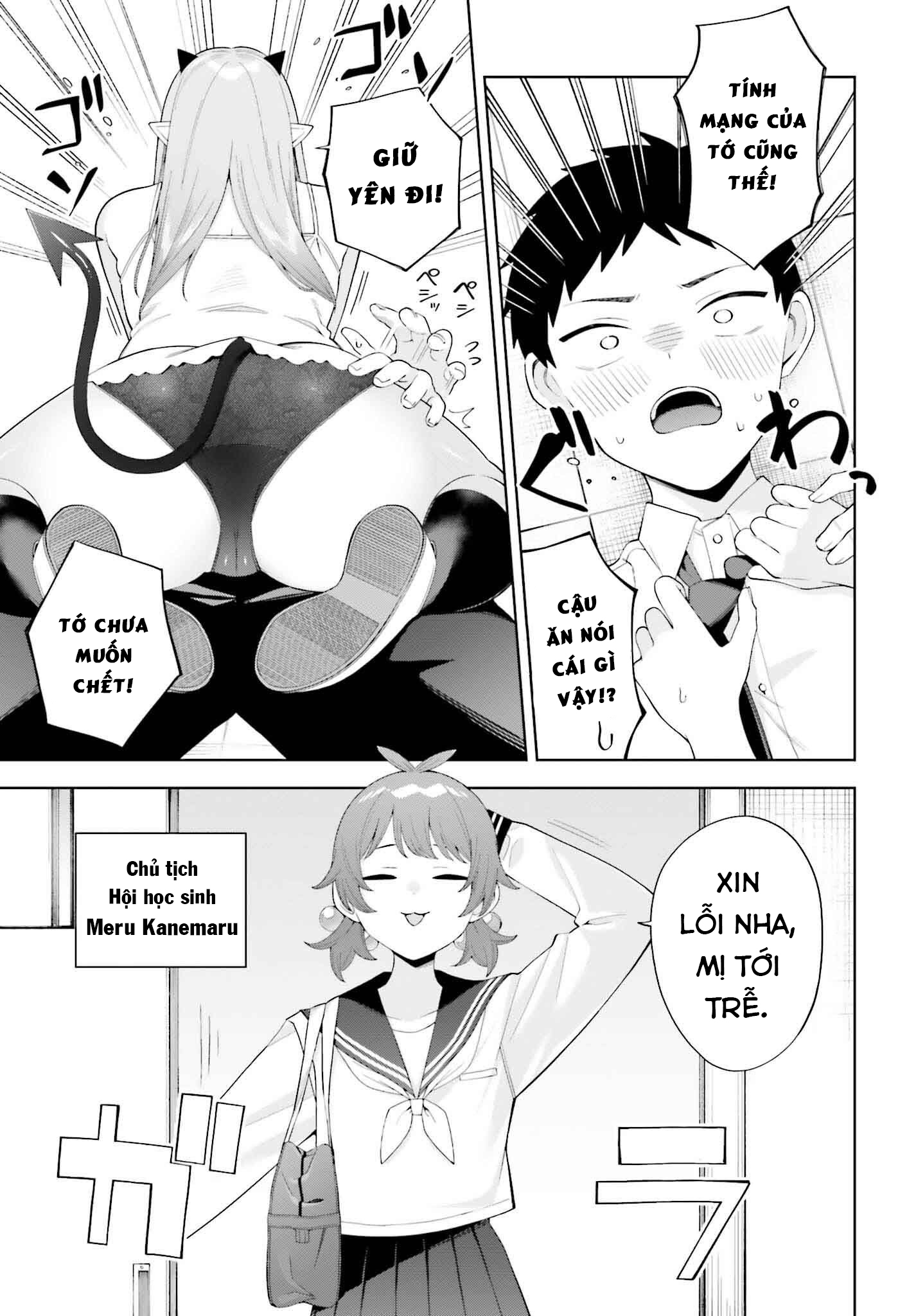 Akuma demo Renai ga Shitai! Vol. 1 Ch. 1 第29页