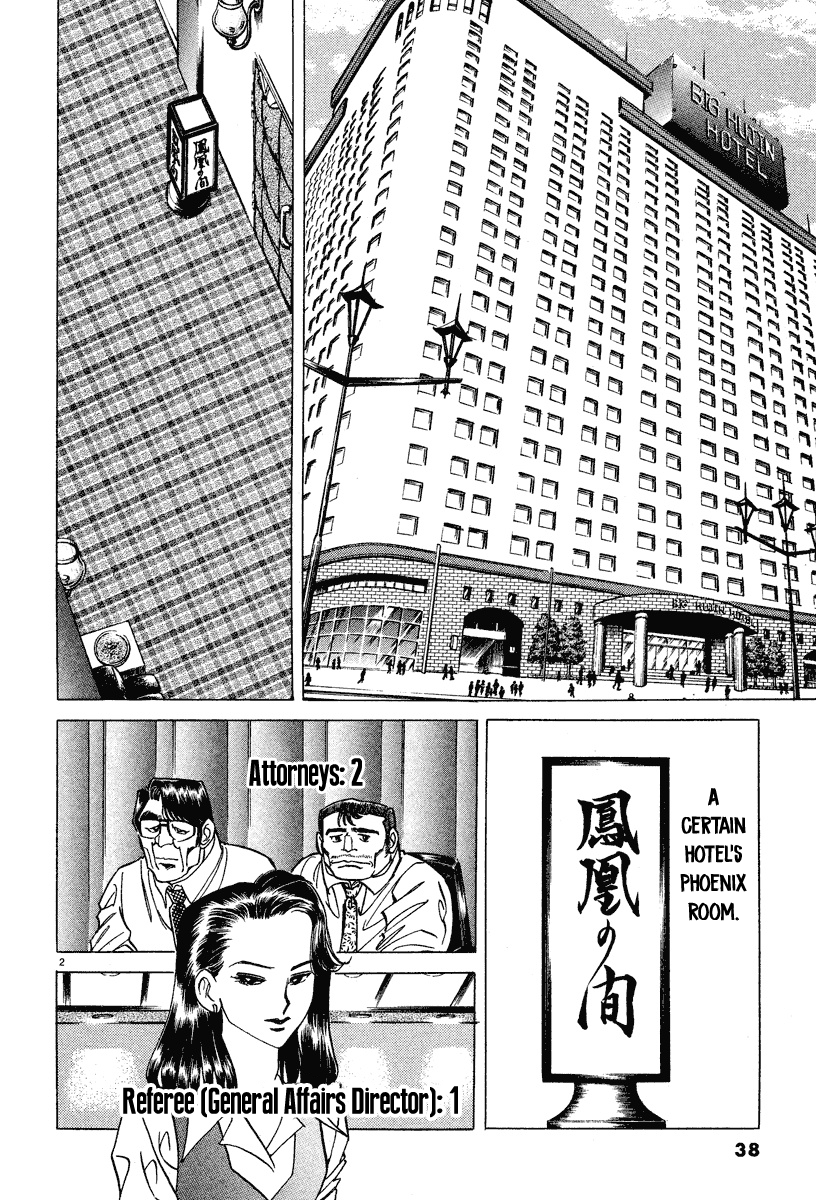 Ping Pong Boss The Fatal Foe: Ping-Pong Chairman 第2页