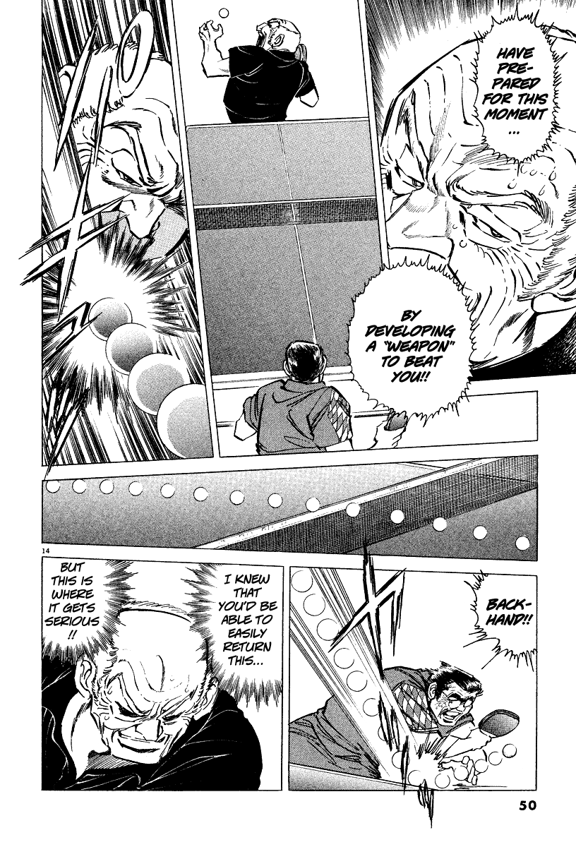 Ping Pong Boss The Fatal Foe: Ping-Pong Chairman 第11页