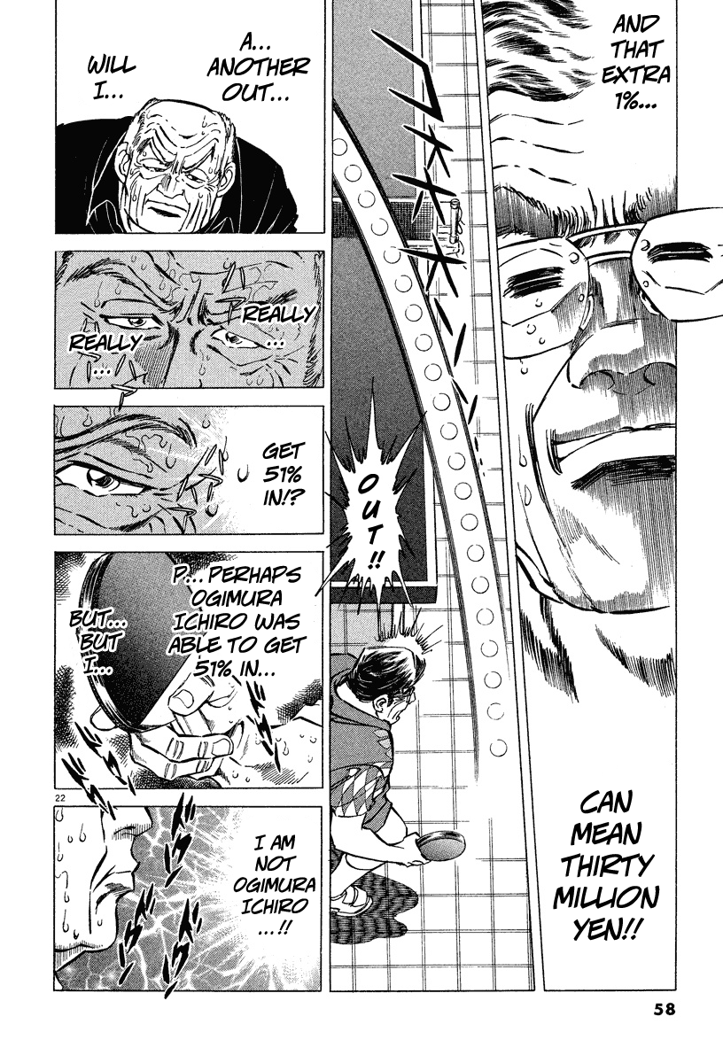 Ping Pong Boss The Fatal Foe: Ping-Pong Chairman 第18页