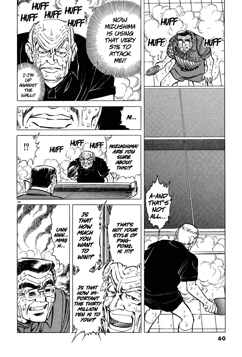 Ping Pong Boss The Fatal Foe: Ping-Pong Chairman 第20页