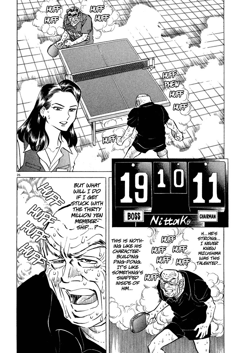 Ping Pong Boss The Fatal Foe: Ping-Pong Chairman 第22页