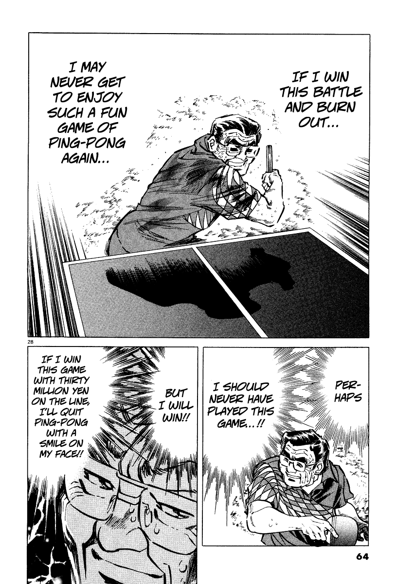 Ping Pong Boss The Fatal Foe: Ping-Pong Chairman 第24页