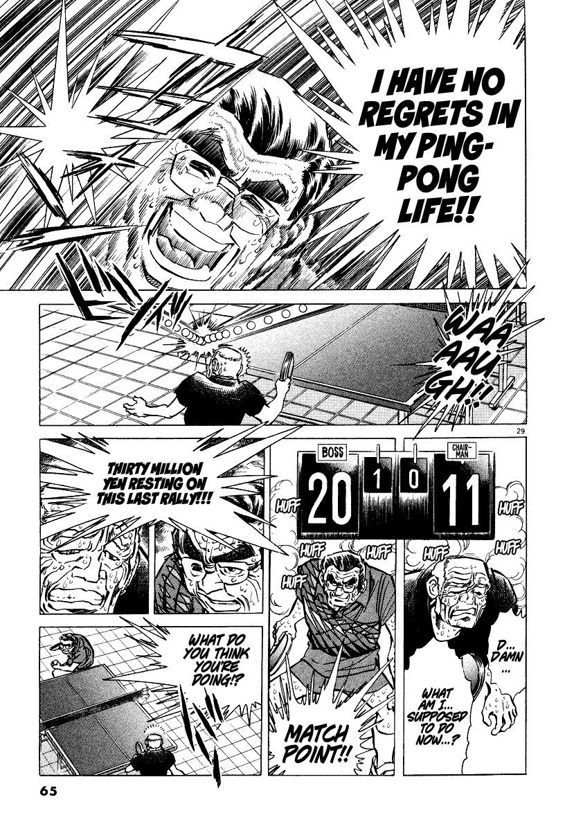 Ping Pong Boss The Fatal Foe: Ping-Pong Chairman 第25页
