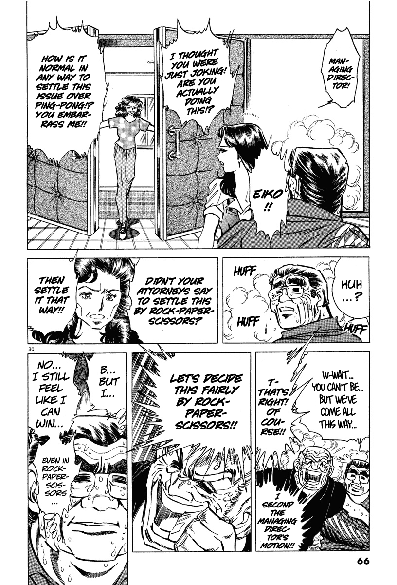 Ping Pong Boss The Fatal Foe: Ping-Pong Chairman 第26页
