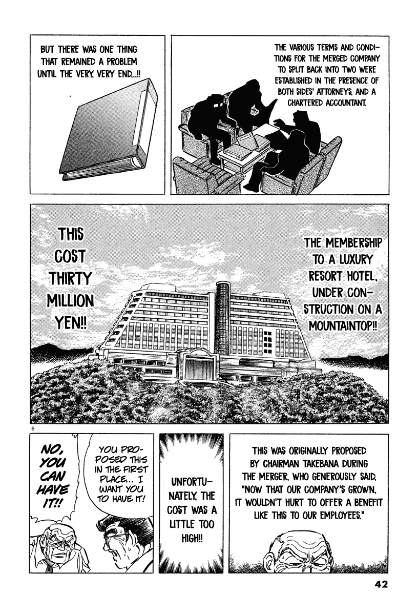 Ping Pong Boss The Fatal Foe: Ping-Pong Chairman 第5页
