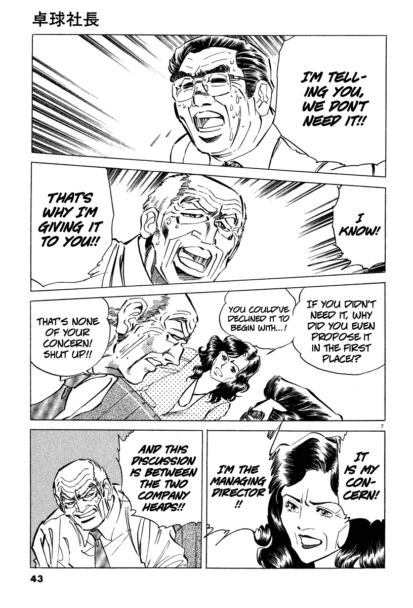 Ping Pong Boss The Fatal Foe: Ping-Pong Chairman 第6页
