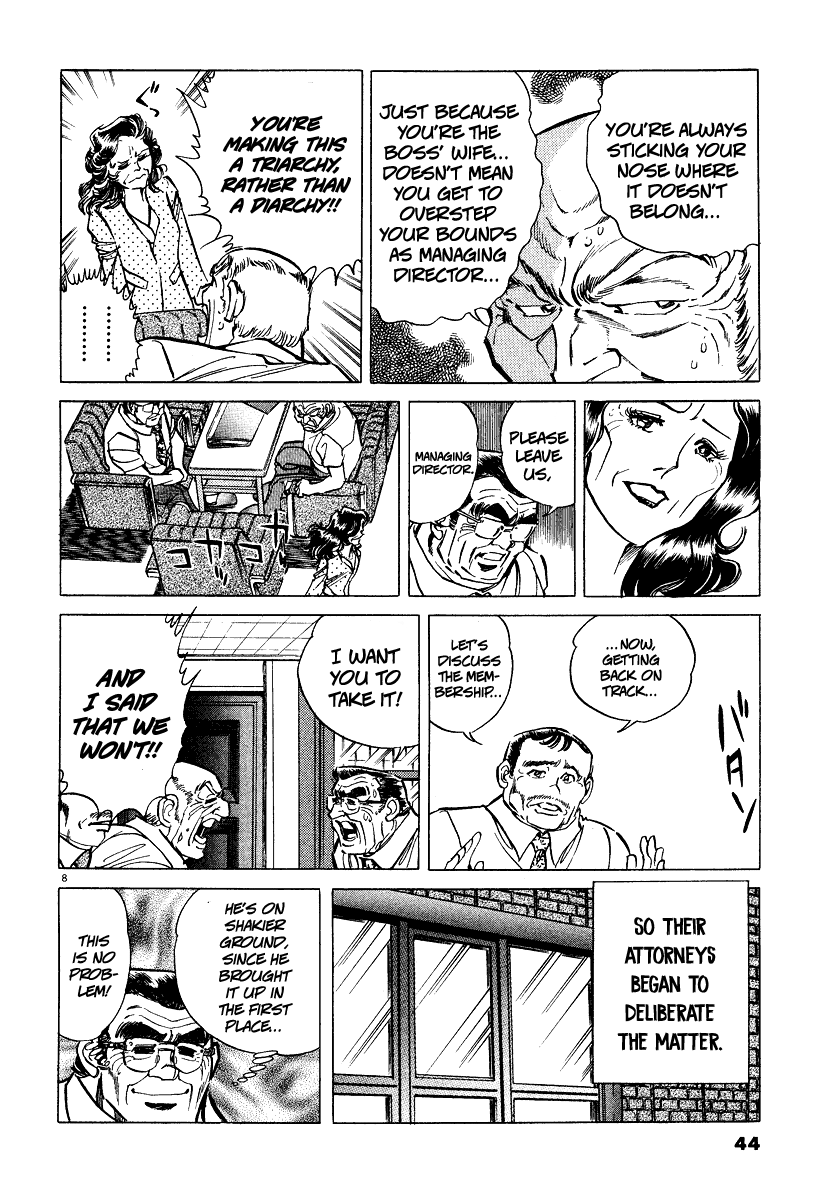 Ping Pong Boss The Fatal Foe: Ping-Pong Chairman 第7页