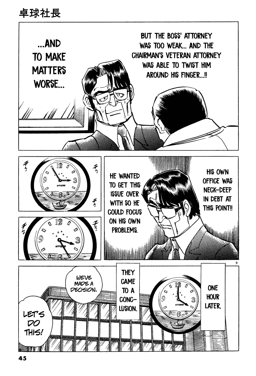 Ping Pong Boss The Fatal Foe: Ping-Pong Chairman 第8页