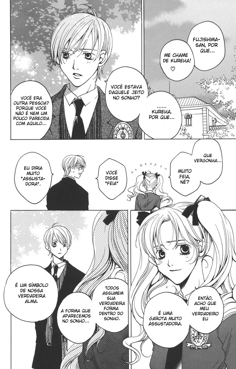 After School Nightmare Vol. 1 Ch. 1.2 第12页