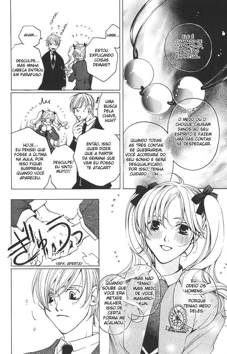 After School Nightmare Vol. 1 Ch. 1.2 第14页