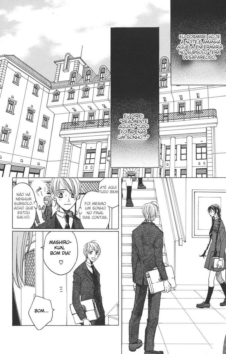 After School Nightmare Vol. 1 Ch. 1.2 第16页