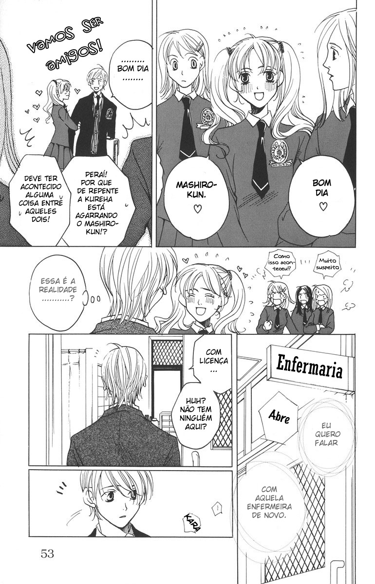 After School Nightmare Vol. 1 Ch. 1.2 第17页