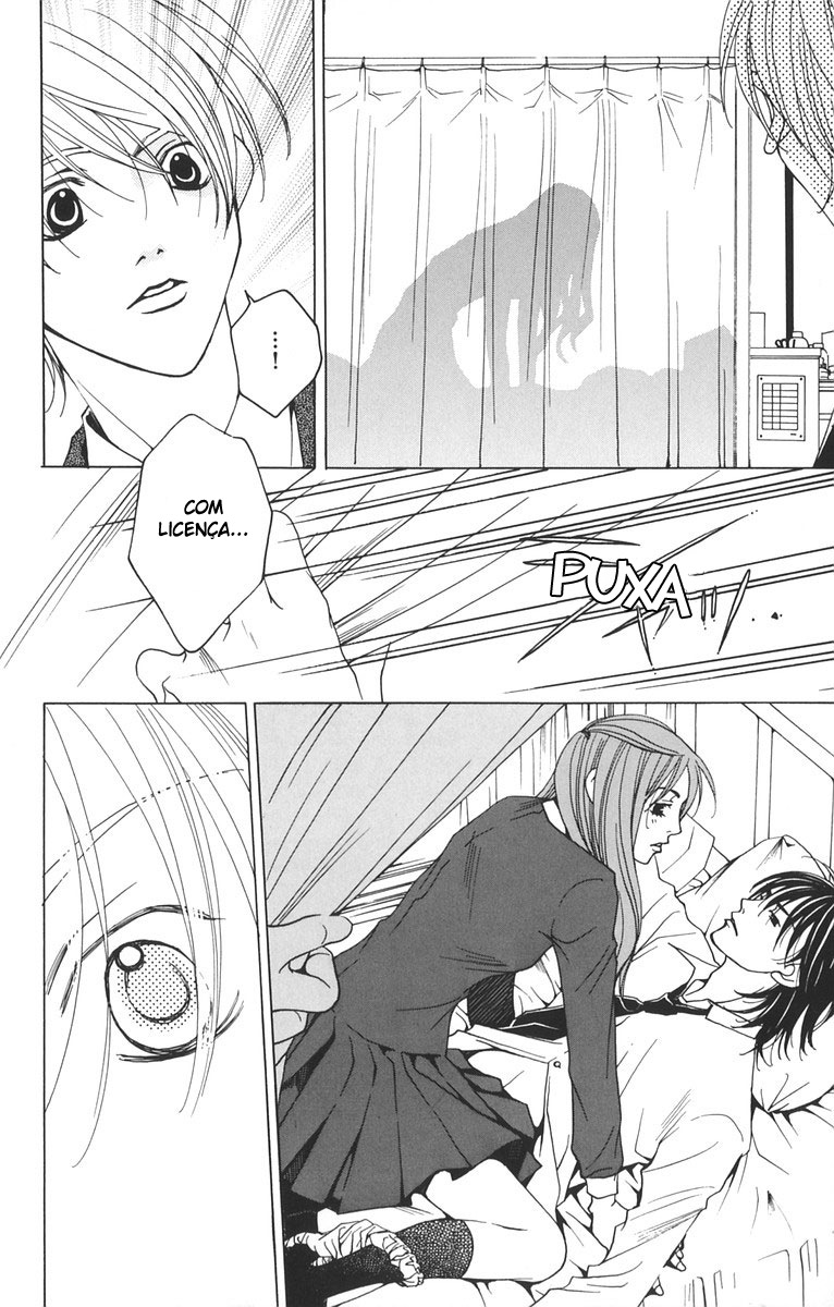 After School Nightmare Vol. 1 Ch. 1.2 第18页